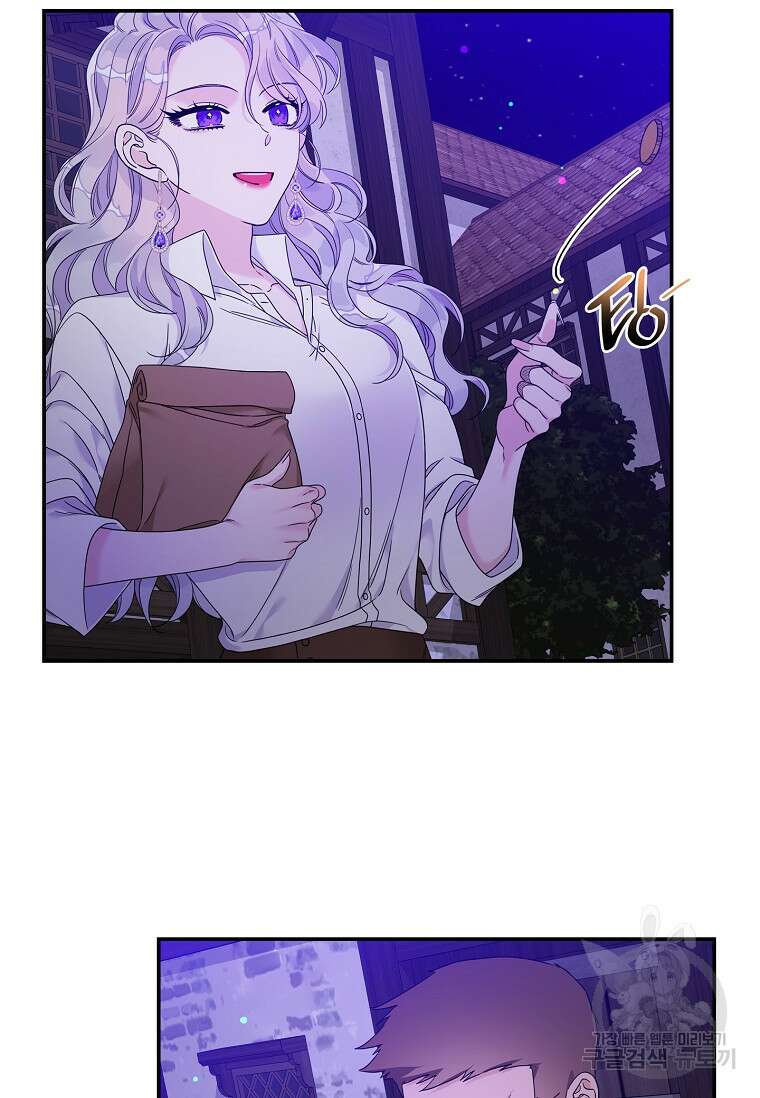 악당만 취급합니다 10화 22