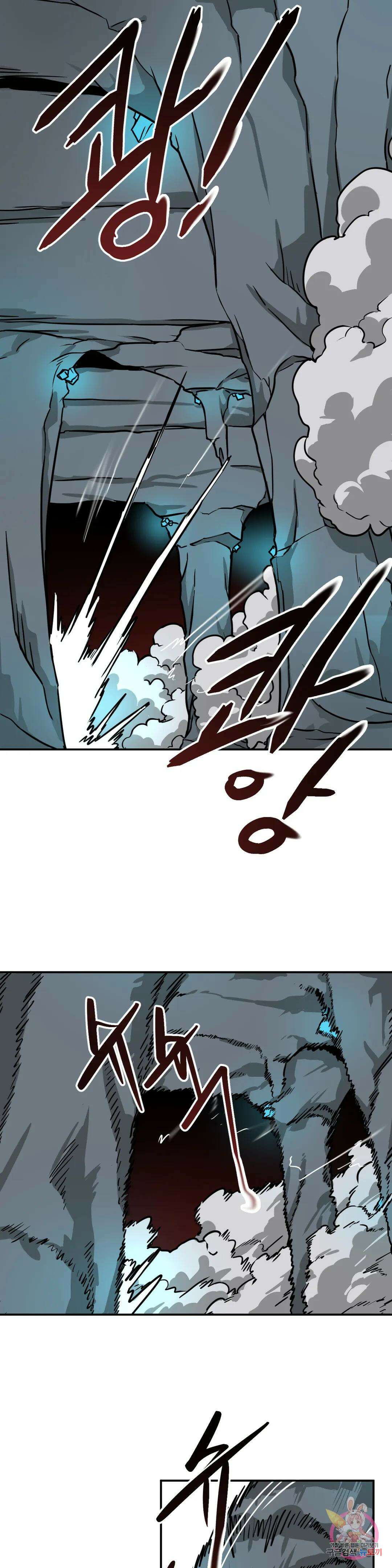 남자가 없는 이세계 18화 뜻밖의 생존 1