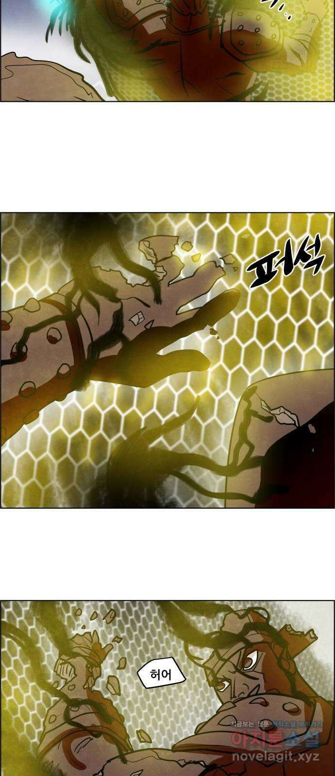 도사 가온 3부 51화 13