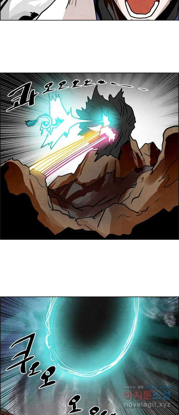 도사 가온 3부 51화 23