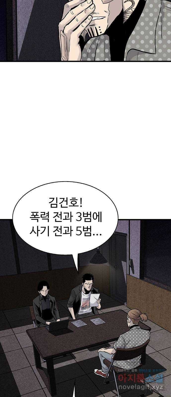 미나 이퀄 40화 42