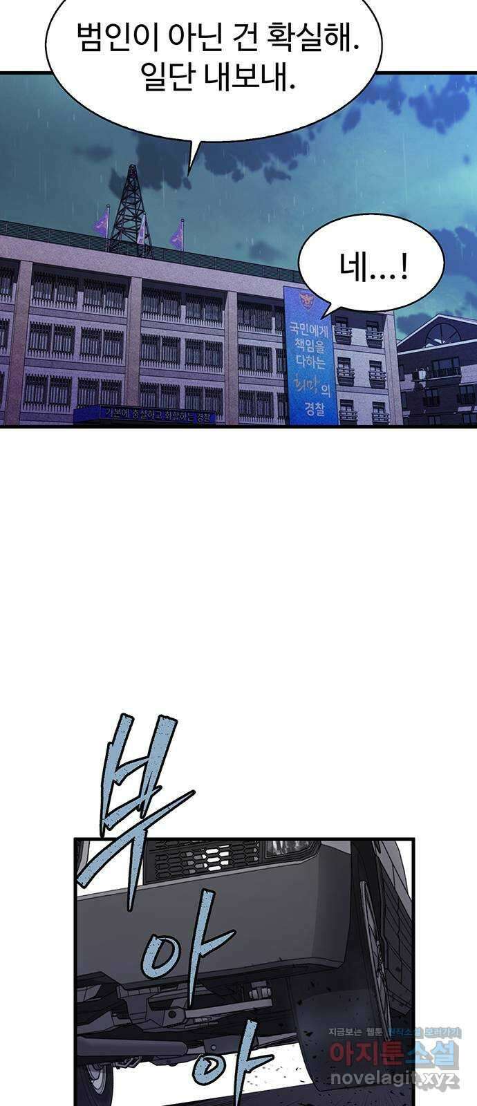 미나 이퀄 40화 59