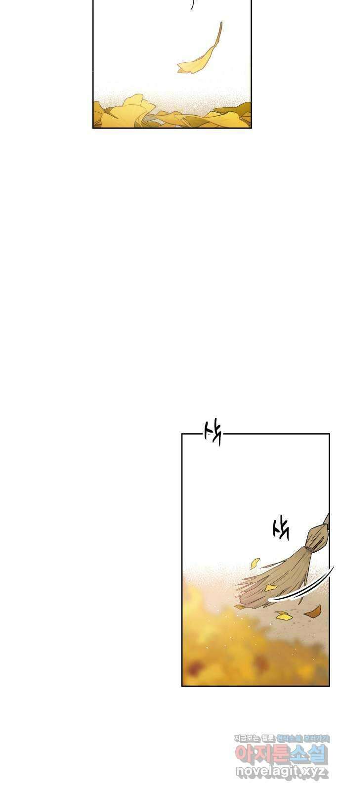 왕세자 입학도 100장 흑함(黑陷) (1) 3