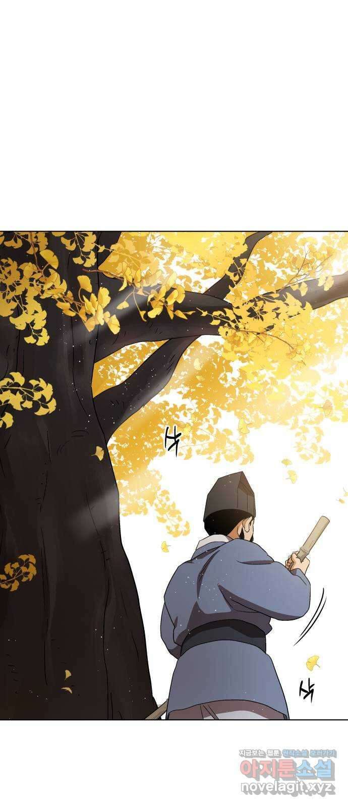 왕세자 입학도 100장 흑함(黑陷) (1) 4