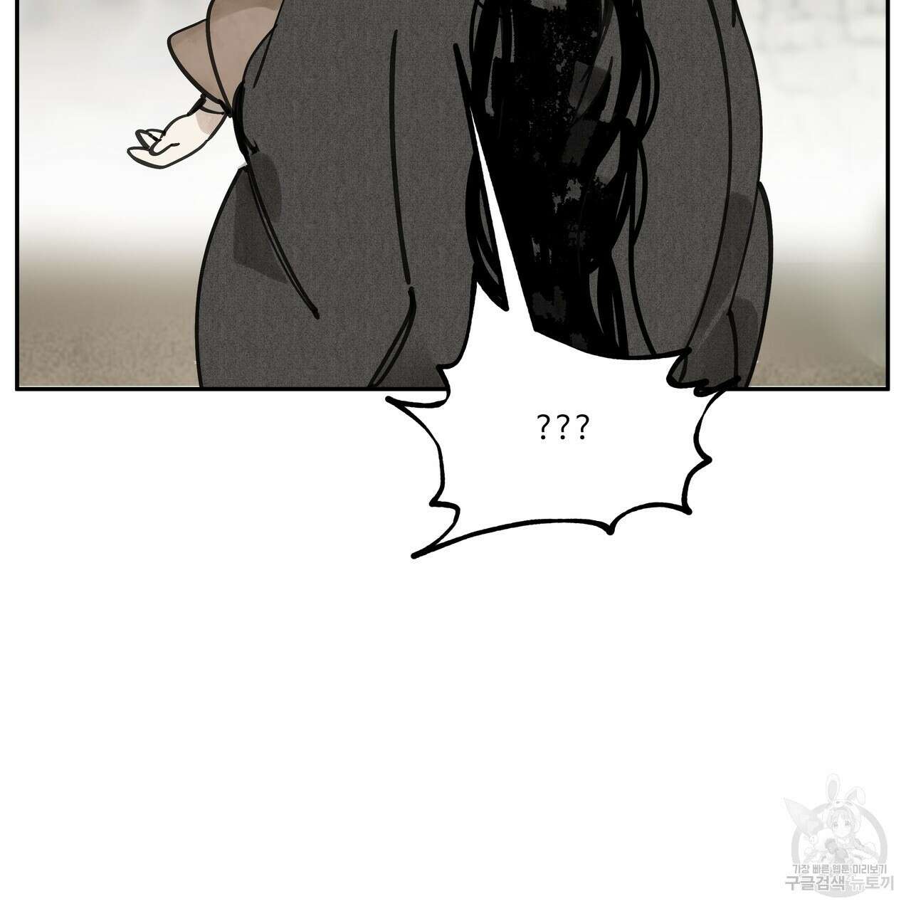 팔재 73화 5