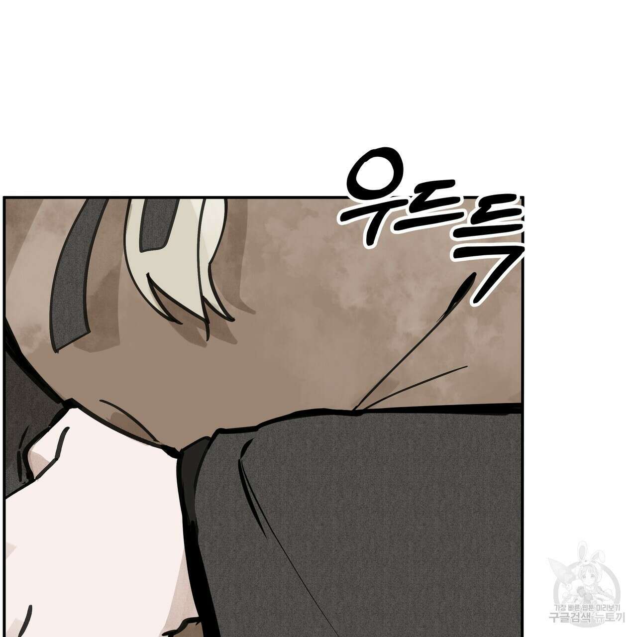 팔재 73화 15