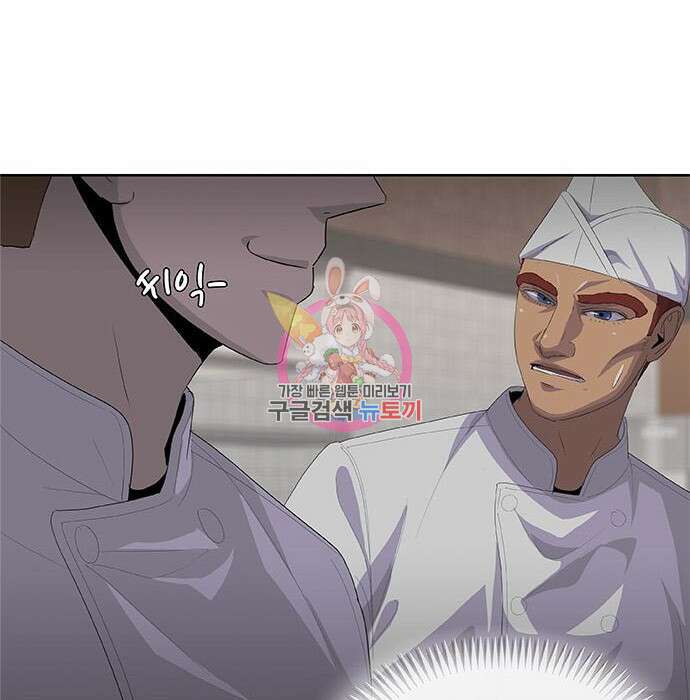 취사병 전설이 되다 200화 1