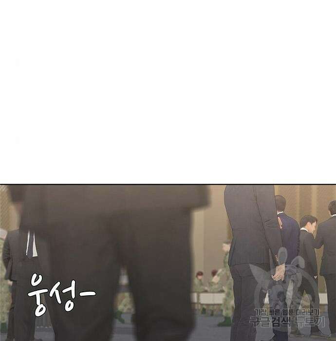 취사병 전설이 되다 200화 8