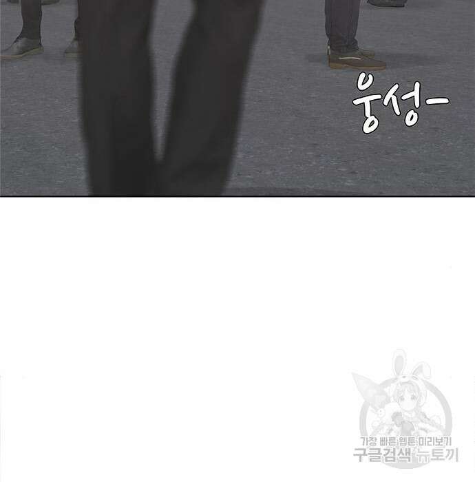 취사병 전설이 되다 200화 9