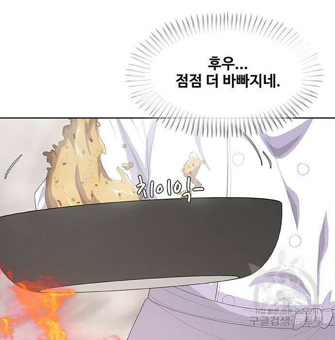 취사병 전설이 되다 200화 13
