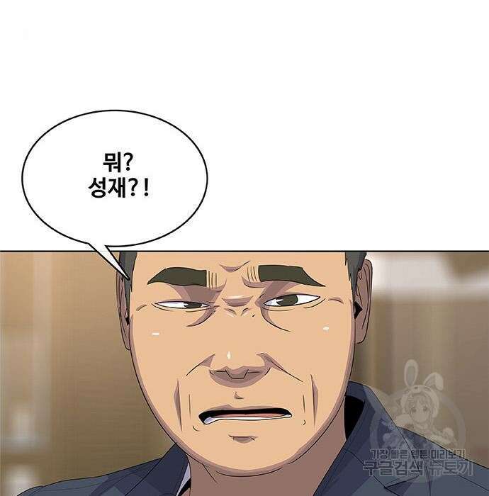 취사병 전설이 되다 200화 28