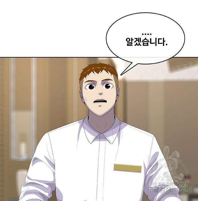 취사병 전설이 되다 200화 32