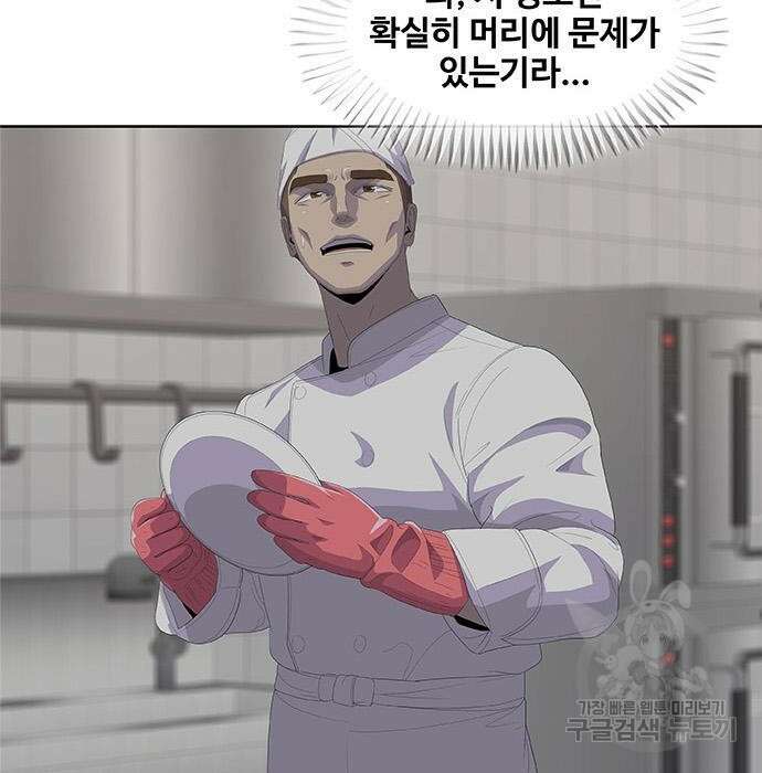취사병 전설이 되다 200화 46