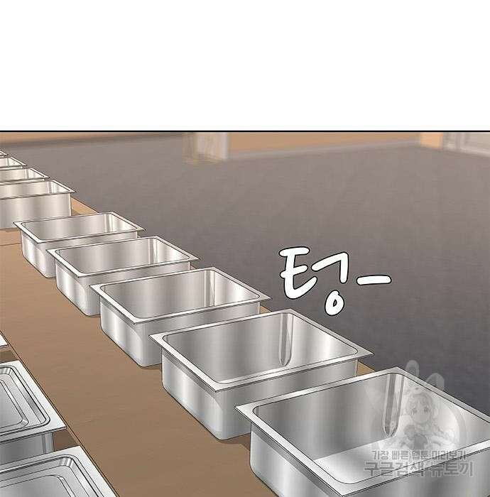 취사병 전설이 되다 200화 58