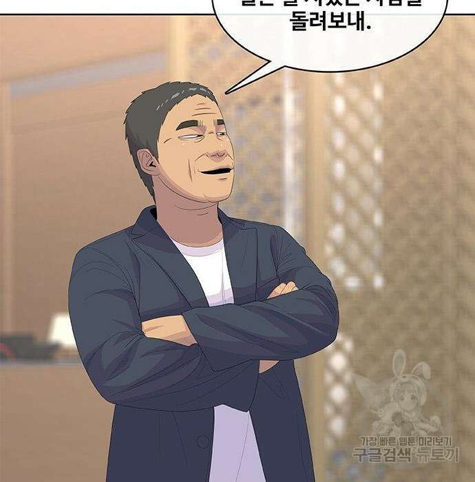 취사병 전설이 되다 200화 66