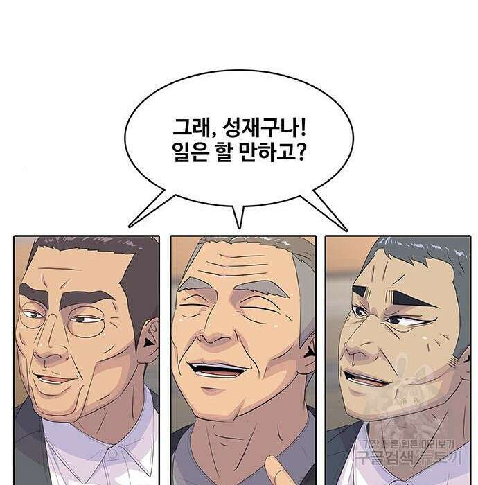 취사병 전설이 되다 200화 90