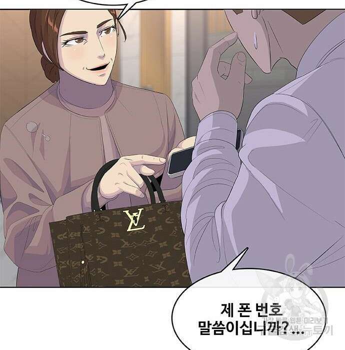취사병 전설이 되다 200화 96