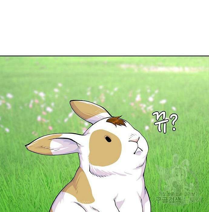 취사병 전설이 되다 200화 103