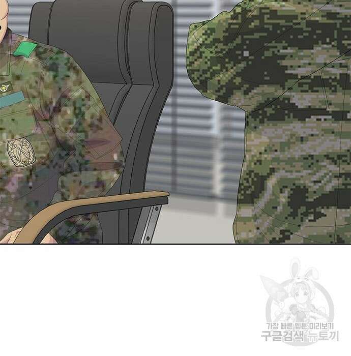 취사병 전설이 되다 200화 136