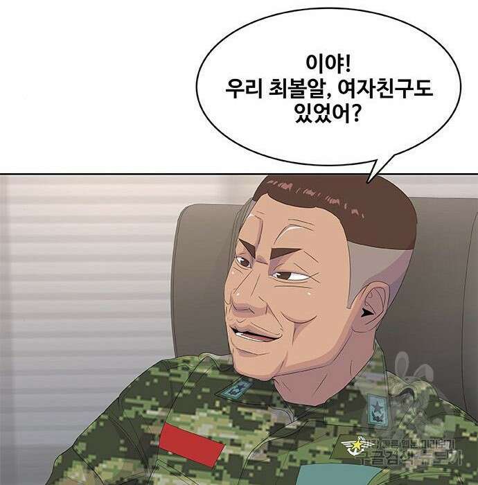 취사병 전설이 되다 200화 145