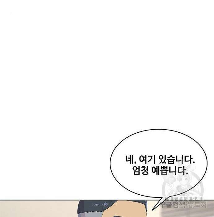 취사병 전설이 되다 200화 152