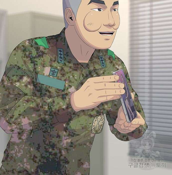 취사병 전설이 되다 200화 153