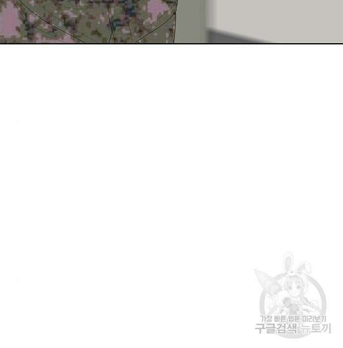 취사병 전설이 되다 200화 154