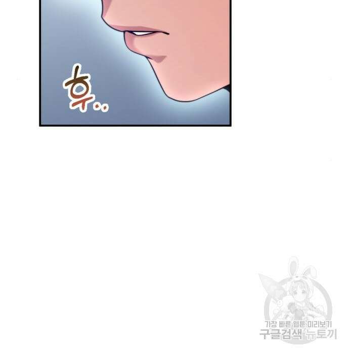 폭군 남편과 이혼하겠습니다 28화 2