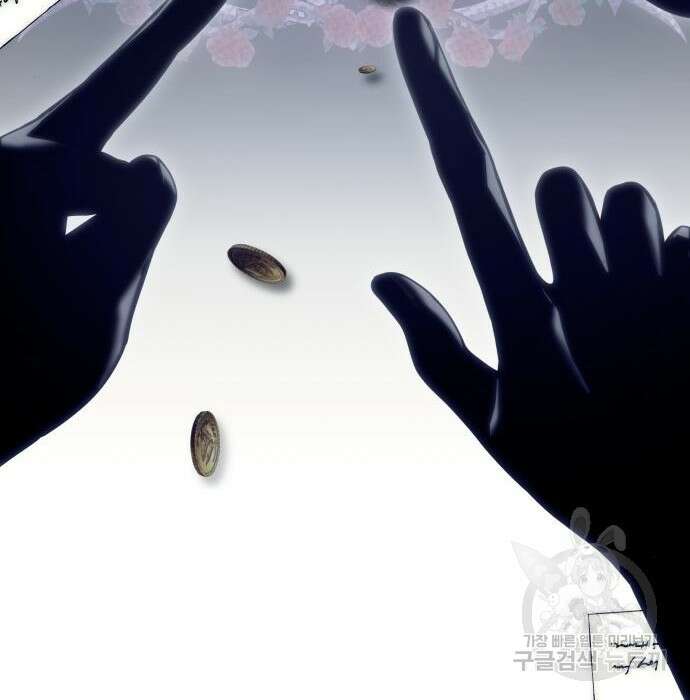 폭군 남편과 이혼하겠습니다 28화 14