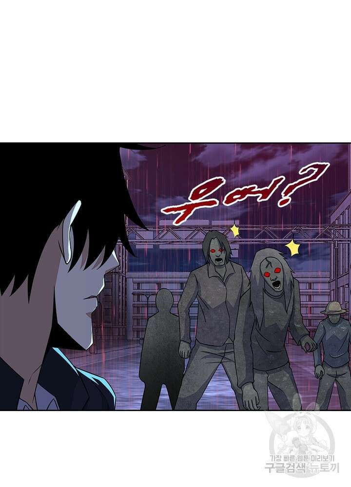 최강 헌터로 살아남는 법 32화 7