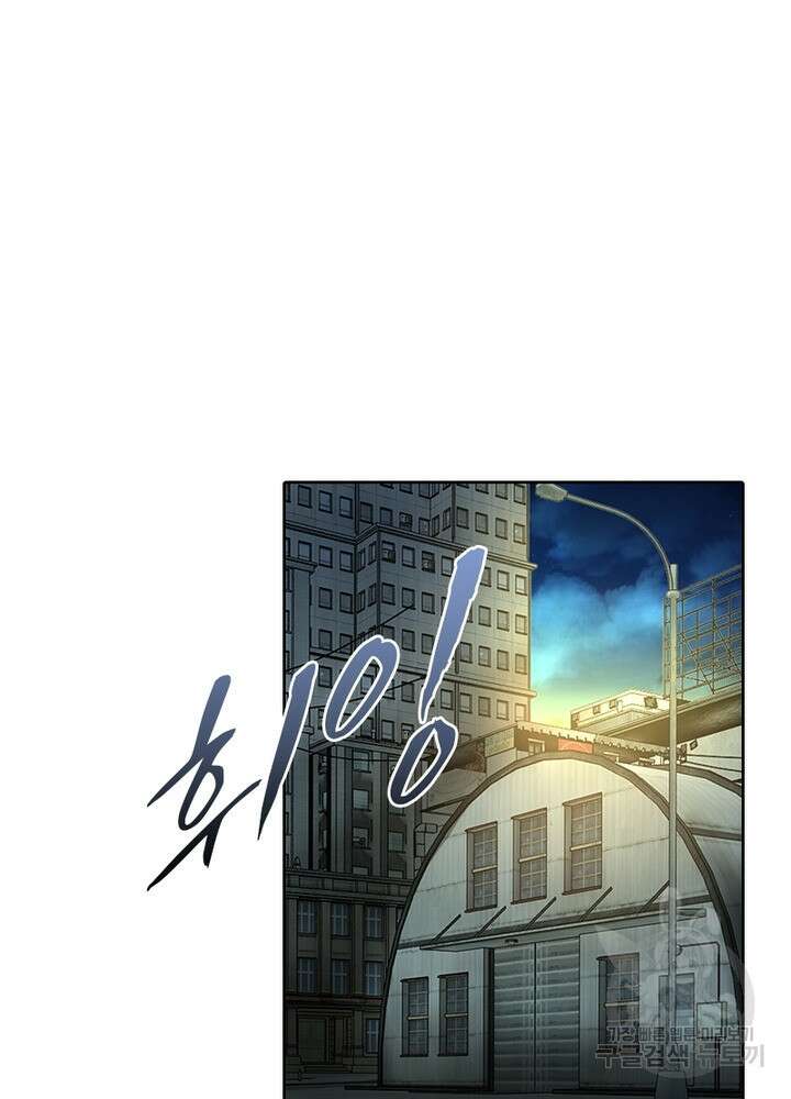 최강 헌터로 살아남는 법 32화 31