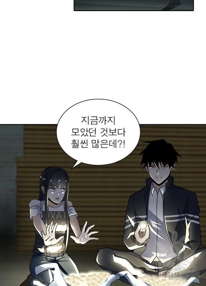 최강 헌터로 살아남는 법 32화 32