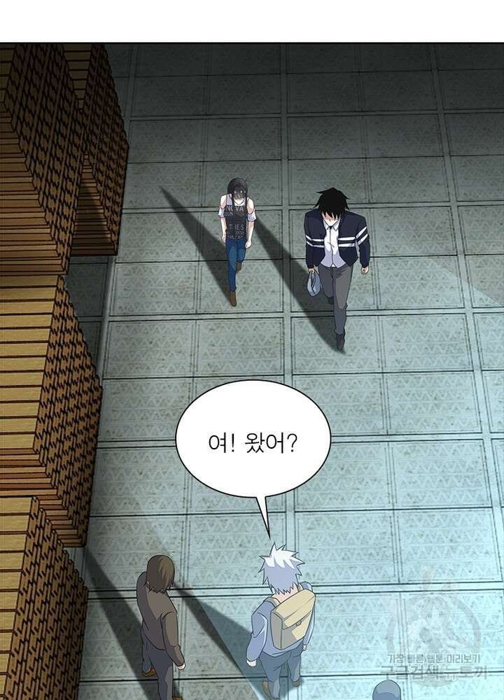 최강 헌터로 살아남는 법 32화 49