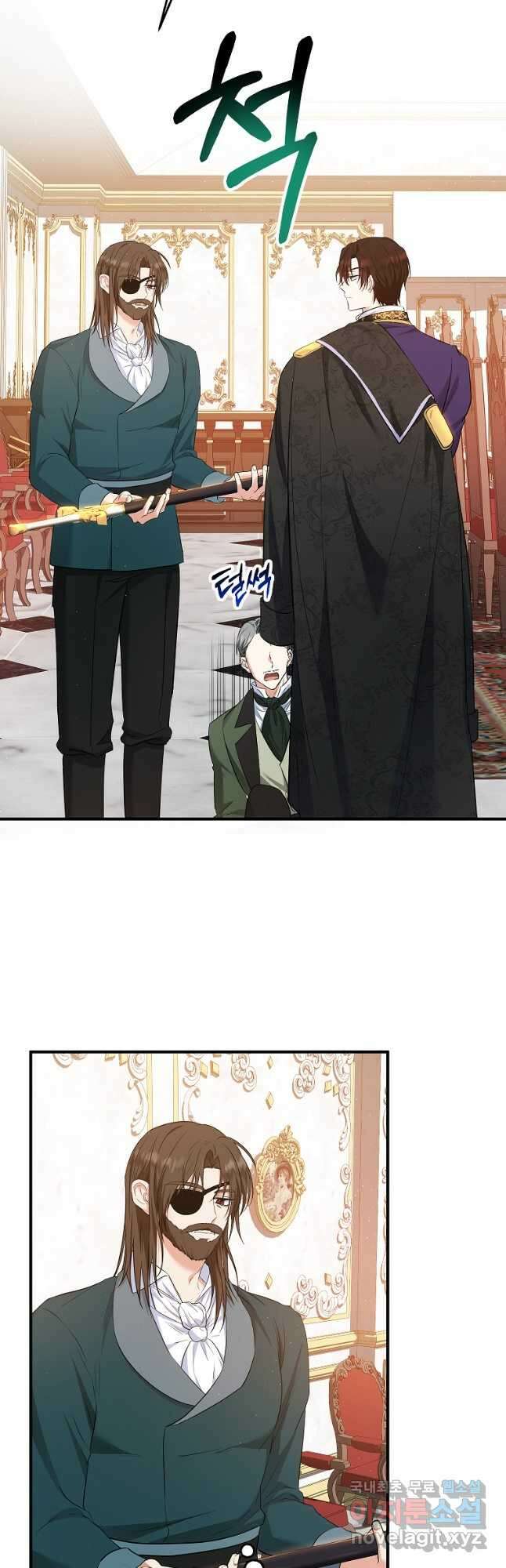 입양된 며느리는 파양을 준비합니다 33화 5