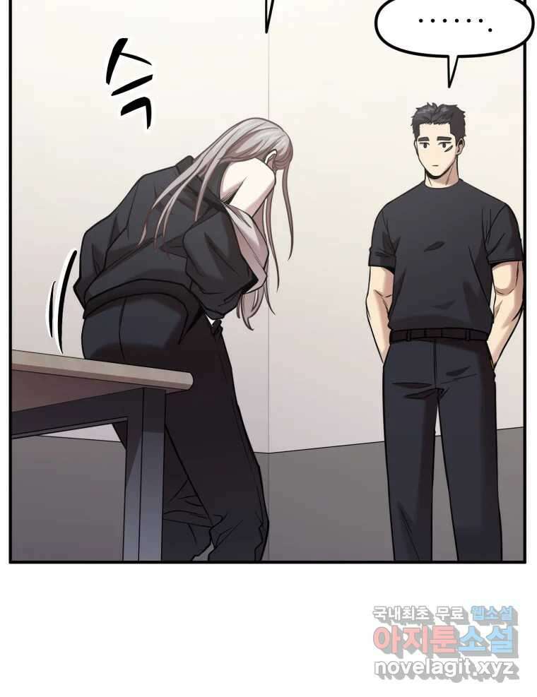 무법대학 55화 23