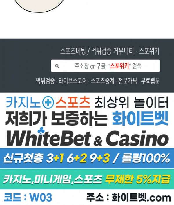 러브 레터 리릭스 13화 23