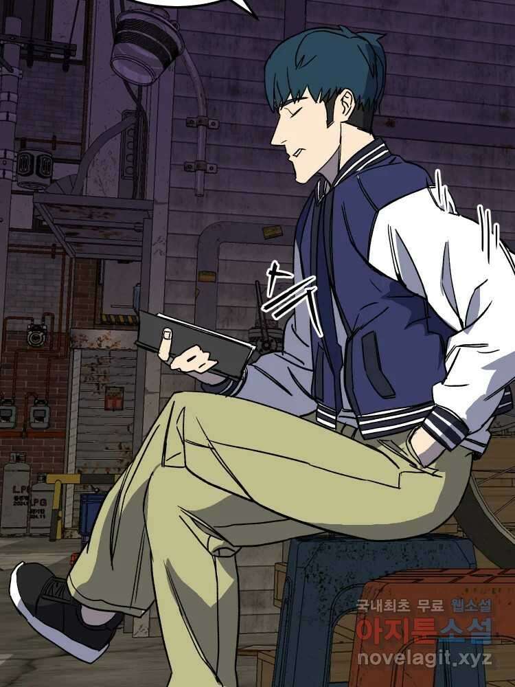 D-30 49화 12