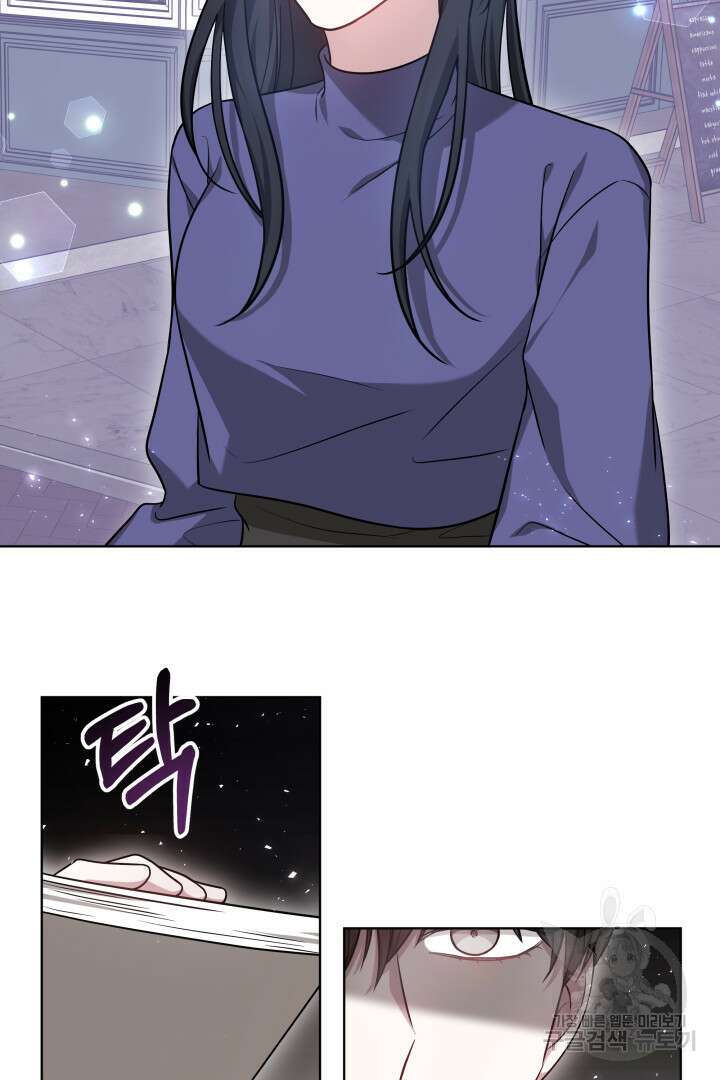저도 결혼은 처음이라서요 49화 5