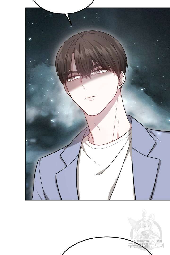 저도 결혼은 처음이라서요 49화 8