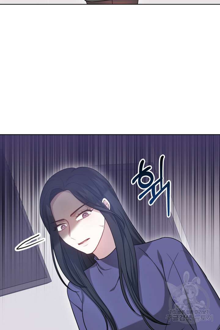저도 결혼은 처음이라서요 49화 25