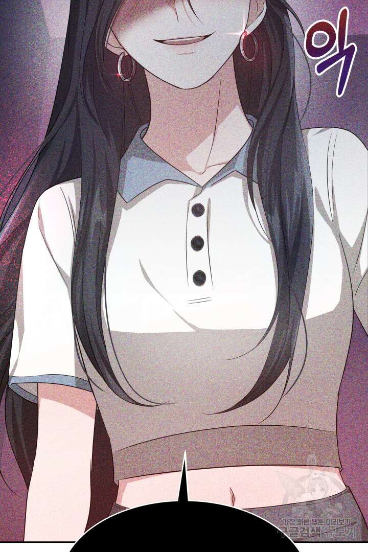 저도 결혼은 처음이라서요 49화 41