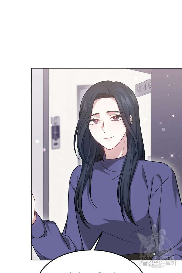 저도 결혼은 처음이라서요 49화 53