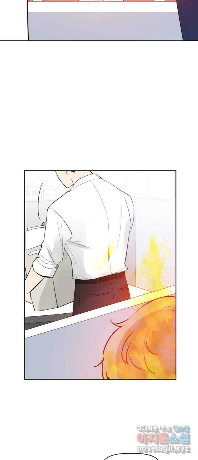 거래하실래요? 77화 (마지막화) 7