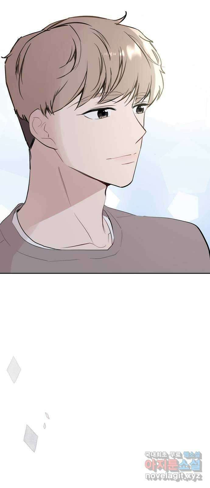 거래하실래요? 77화 (마지막화) 23