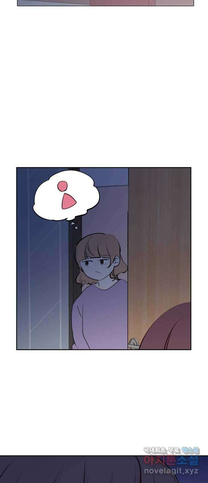 거래하실래요? 77화 (마지막화) 49