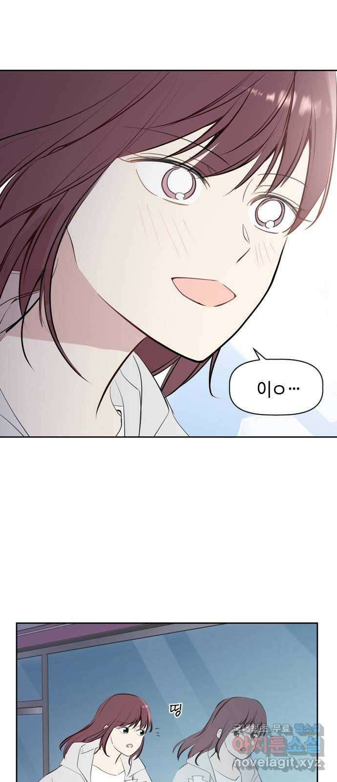 거래하실래요? 77화 (마지막화) 64