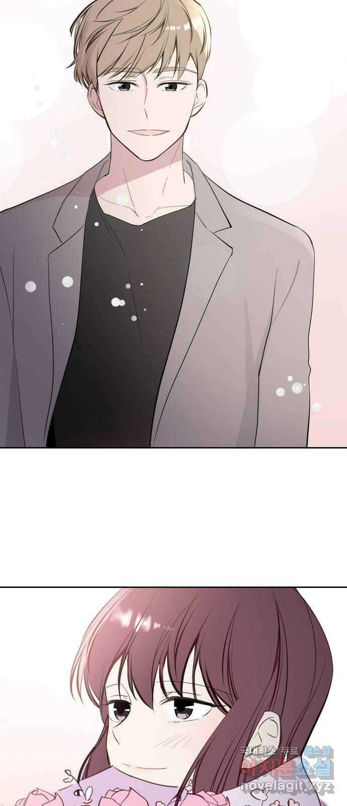 거래하실래요? 77화 (마지막화) 80