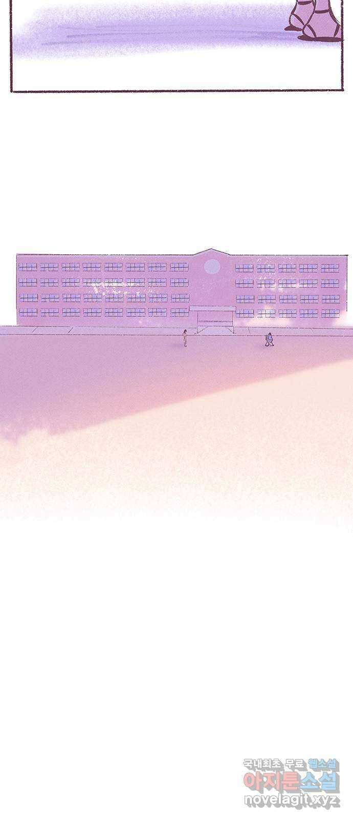 내곁엔 없을까 25화 7