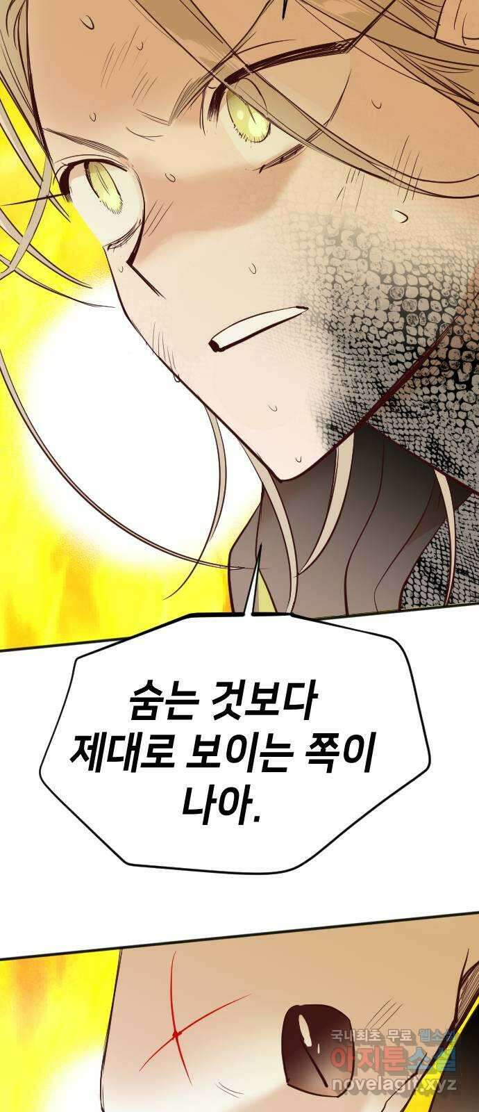 데빌샷 103화 체크메이트 (5) 42