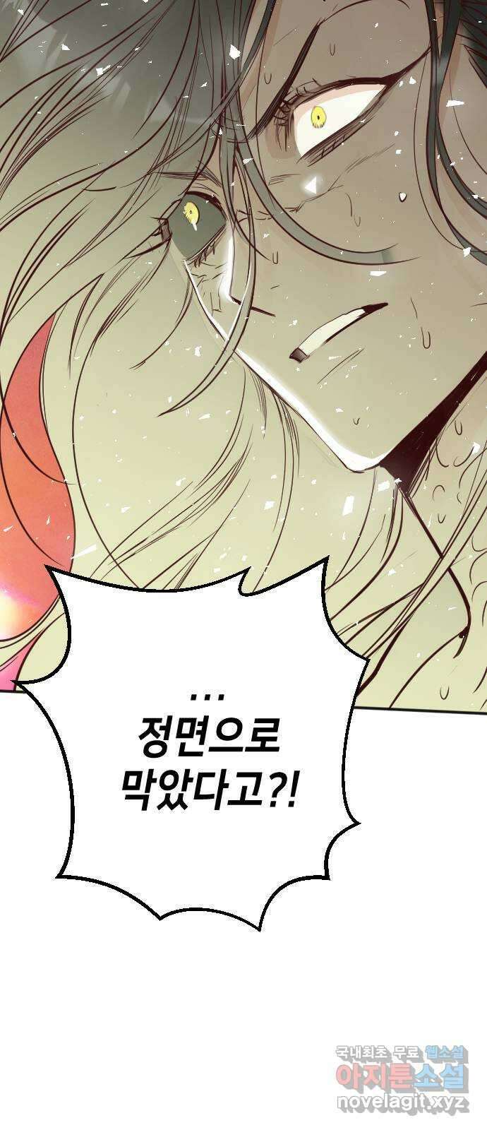 데빌샷 103화 체크메이트 (5) 54